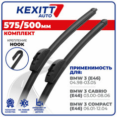 575 500 мм Бескаркасные щетки стеклоочистителя дворники KEXITT BMW 3; BMW 3 Cabrio; BMW 3 Compact