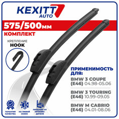 575 500 мм Бескаркасные щетки стеклоочистителя дворники KEXITT BMW 3 Coupe; BMW 3 Touring; BMW M Cabrio
