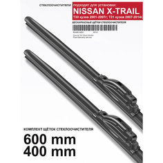 Щетки стеклоочистителя для Nissan X-Trail T30, T31 - бескаркасные дворники Ниссан Икстрейл, 600 400 мм комплект. WBF