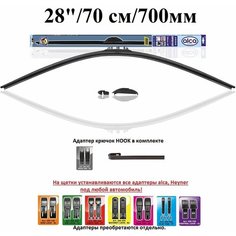 Щетка стеклоочистителя автомобильная бескаркасная Супер плоская 28" / 70см / 700мм Alca