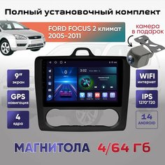 Магнитола Форд Фокус 2 климат контроль 4/64Гб Андройд Ford Focus 2005 - 2011 Фокус 2 4/64Гб черная рамка Андройд Ford Focus 2005 - 2011 климат контроль / ANDROID 14 Podofo