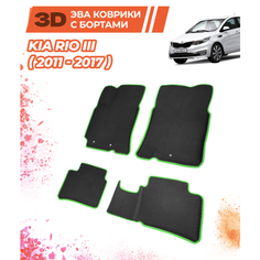Автомобильные коврики EVA с бортами для Kia Rio III (2011-2017)/Комплект; материал: черный (ромб)/салатовый кант (борт)