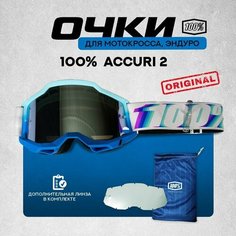 Кроссовые очки, маска 100% Accuri 2 Stamino, с серебр зеркальной линзой