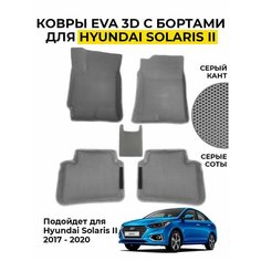 Ева коврики с бортами в Hyundai Solaris 2 Хендай Солярис эва eva Omen Auto