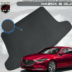 Коврик в багажник для MAZDA 6 (GJ) EVA PRIME, коврики Мазда 6 GJ