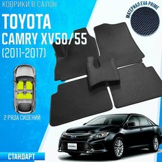 Автомобильные коврики тойота камри 50 EVA PRIME STD / коврики TOYOTA CAMRY XV50 Auto Loyce Studio
