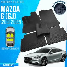 Автомобильные коврики MAZDA 6 GJ, мазда 6 (GJ) EVA PRIME STD / коврики Мазда 6 GJ Auto Loyce Studio