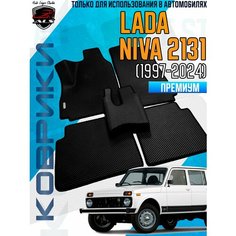 Автомобильные коврики LADA 2131 NIVA EVA PRIME / коврики нива 2131 черные с черной окантовкой Лада