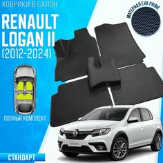 Автомобильные коврики рено логан 2 EVA PRIME STD / коврики RENAULT LOGAN 2 Auto Loyce Studio