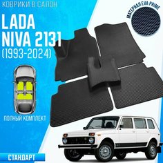 Автомобильные коврики нива 2131, 4x4 EVA PRIME STD / коврики лада нива 2131 Auto Loyce Studio