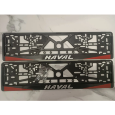 Рамки номерного знака HAVAL, хавал, пластиковые, комплект 2 рамки + крепеж ЛогоАвто
