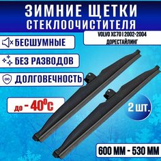Зимние дворники Volvo XC70 I 2002-2004 дорестайлинг / Зимние щетки стекла Вольво икс си 70 Clim Air