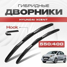 Гибридные дворники для Hyundai Xcent 2014-2017 Седан. Щетки для Хендай Хцент комплект 2шт Va24 Ru