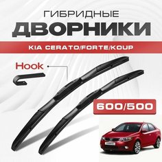 Гибридные дворники для Kia Cerato/Forte/Koup 2009-2012 Седан TD 2 пок. Щетки для Киа Черато комплект 2шт Va24 Ru