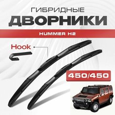 Гибридные дворники для Hummer H2 2002-2008 Внедорожник. Щетки для Хаммер Н2 комплект 2шт Va24 Ru