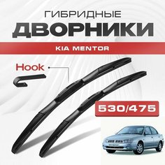 Гибридные дворники для Kia Mentor 1998-2004 Седан FX . Щетки для Киа Ментор комплект 2шт Va24 Ru