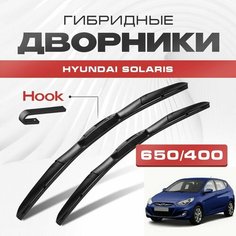 Гибридные дворники для Hyundai Solaris 2011-2017 Хетчбэк. Щетки для Хендай Солярис комплект 2шт Va24 Ru