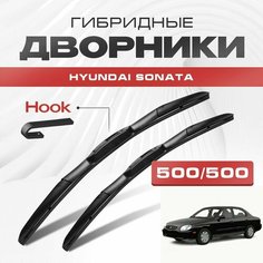 Гибридные дворники для Hyundai Sonata 1998-2001 Седан EF , 4 пок. Щетки для Хендай Соната комплект 2шт Va24 Ru