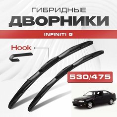 Гибридные дворники для Infiniti G 1996-2002 Седан P11 , 2 пок G20. Щетки для Инфинити Г комплект 2шт Va24 Ru