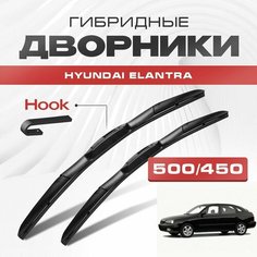 Гибридные дворники для Hyundai Elantra 2000-2006 Хетчбэк XD , 3 пок. Щетки для Хендай Елантра комплект 2шт Va24 Ru