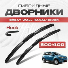 Гибридные дворники для Great Wall Haval/Hover 2012-2019 M4 Кроссовер M4 . Щетки для Грейт Вол Хавал/Ховер комплект 2шт Va24 Ru