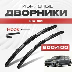 Гибридные дворники для Kia Rio 2017-2020 Хетчбэк FB 4 пок. Щетки для Киа Рио комплект 2шт Va24 Ru