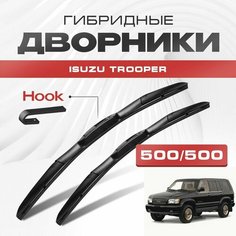 Гибридные дворники для Isuzu Trooper 1992-2004 Внедорожник UBS . Щетки для Исузу Трупер комплект 2шт Va24 Ru