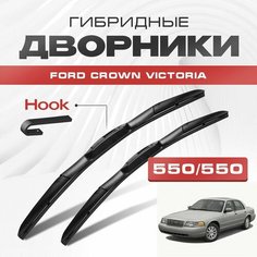 Гибридные дворники для Ford Crown Victoria 1991-2005 Седан. Щетки для Форд Краун Виктори комплект 2шт Va24 Ru