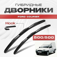 Гибридные дворники для Ford Courier 2002-2014 Фургон, 4 пок, рест. Щетки для Форд Курьер комплект 2шт Va24 Ru