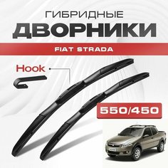 Гибридные дворники для Fiat Strada 2013-2020 Пикап, 2 пок. Щетки для Фиат Страда комплект 2шт Va24 Ru