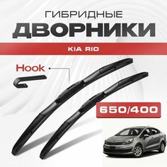 Гибридные дворники для Kia Rio 2011-2017 Седан UB 3 пок. Щетки для Киа Рио комплект 2шт Va24 Ru