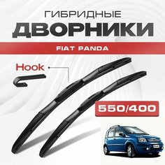 Гибридные дворники для Fiat Panda 2003-2012 Хетчбэк 169 , 2 пок. Щетки для Фиат Панда комплект 2шт Va24 Ru