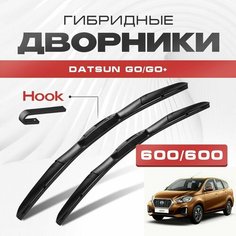 Гибридные дворники для Datsun Go/Go+ 2018-2020 Минивен. Щетки для Датсун Гоу/Гоу+ комплект 2шт Va24 Ru