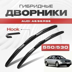Гибридные дворники для Audi A6/S6/RS6 1997-2001 Седан 4B2, C5 , . Щетки для Ауди А6 комплект 2шт Va24 Ru