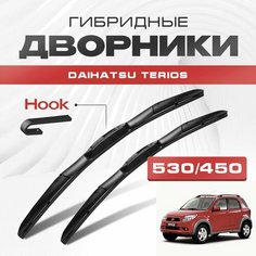 Гибридные дворники для Daihatsu Terios 2006-2008 Кроссовер J2 , 2 пок. Щетки для Дайхатсу Териос комплект 2шт Va24 Ru