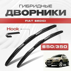 Гибридные дворники для Fiat Sedici 2009-2013 Хетчбэк 189 , рест. Щетки для Фиат Селдиси комплект 2шт Va24 Ru