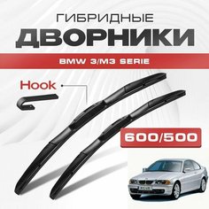 Гибридные дворники для BMW 3/M3 serie 1997-2001 Купе E46 . Щетки для БМВ 3/М3 серия комплект 2шт Va24 Ru