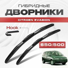 Гибридные дворники для Citroen Evasion 1994-2002 Минивен U60 . Щетки для Ситроен Эвижн комплект 2шт Va24 Ru