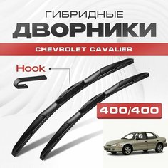 Гибридные дворники для Chevrolet Cavalier 1994-2005 Седан, 3 пок. Щетки для Шевроле Кавалер комплект 2шт Va24 Ru