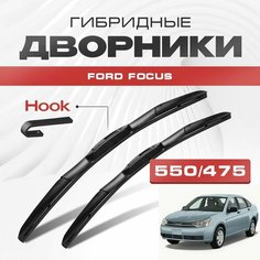 Гибридные дворники для Ford Focus 2008-2011 Седан / Купе USA Американец. Щетки для Форд Фокус комплект 2шт Va24 Ru