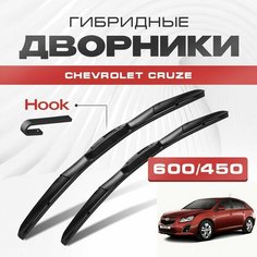 Гибридные дворники для Chevrolet Cruze 2011-2016 Хетчбэк J305 . Щетки для Шевроле Круз комплект 2шт