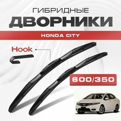 Гибридные дворники для Honda City 2008-2017 Седан GM2/GM3 , 5 пок. Щетки для Хонда Сити комплект 2шт Va24 Ru