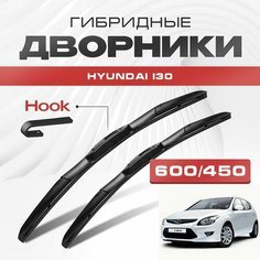 Гибридные дворники для Hyundai i30 2010-2011 Хетчбэк FD , 1 пок, рест, . Щетки для Хендай и30 комплект 2шт Va24 Ru