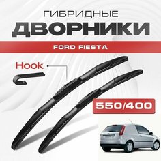 Гибридные дворники для Ford Fiesta 2001-2008 Грузовой, 5 пок. Щетки для Форд Фиеста комплект 2шт Va24 Ru