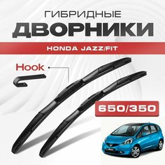 Гибридные дворники для Honda Jazz/Fit 2008-2014 Хетчбэк GE/GG/GP , 2 пок. Щетки для Хонда Джаз/Фит комплект 2шт Va24 Ru