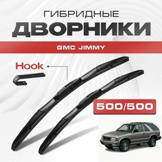 Гибридные дворники для GMC Jimmy 1995-2005 Кроссовер, 2 пок. Щетки для Джи Эм Си Джимми комплект 2шт Va24 Ru