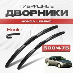 Гибридные дворники для Honda Legend 1995-2004 Седан KA , 3 пок. Щетки для Хонда Легенд комплект 2шт Va24 Ru