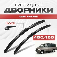 Гибридные дворники для GMC Safari 1995-2005 Минивен, 2 пок. Щетки для Джи Эм Си Сафари комплект 2шт Va24 Ru