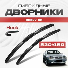 Гибридные дворники для Geely CK 2005-2009 Седан. Щетки для Джили СК комплект 2шт Va24 Ru