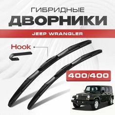 Гибридные дворники для Jeep Wrangler 2007-2018 Внедорожник JK , 3 пок, 5 дв. Щетки для Джип Вранглер комплект 2шт Va24 Ru